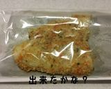 簡単レンチン！白身魚のガーリック風味！作り方4写真