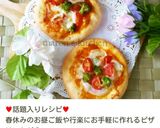 30分で完成！？不思議パンのもっちりパン作り方43写真