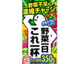 彩り野菜の無水カレー作り方1写真