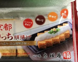 続♪絹厚揚げの鯖味噌煮缶あんかけ作り方1写真