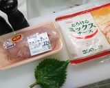 簡単！ヘルシー！鶏胸肉のチーズ挟み焼き作り方1写真