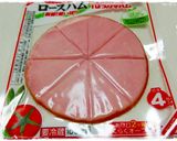 辛子マヨれんこんサラダ作り方3写真