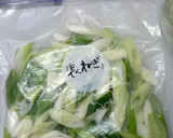 【冷凍】長ネギ作り方3写真