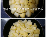 ホクホク煮っ転がし♪じゃが芋の塩煮☆煮物作り方5写真