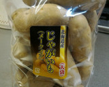 ホクホク煮っ転がし♪じゃが芋の塩煮☆煮物作り方11写真
