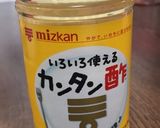 ごまドレッシング かんたん酢　作り方1写真