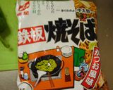 最速のインスタント塩焼きそば作り方1写真