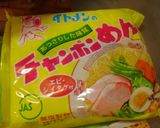最速のインスタント塩焼きそば作り方3写真