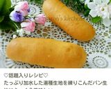 30分で完成！？不思議パンのもっちりパン作り方47写真