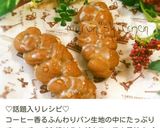 30分で完成！？不思議パンのもっちりパン作り方48写真