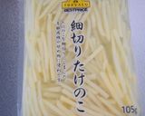 野菜モリモリ♪ごはんがすすむ青椒肉絲作り方2写真