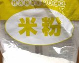 米粉ケーキ Eins作り方23写真