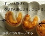 可愛いちーちく♡うさこ♡運動会お弁当に♪作り方2写真