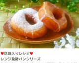 30分で完成！？不思議パンのもっちりパン作り方61写真