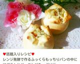 30分で完成！？不思議パンのもっちりパン作り方62写真