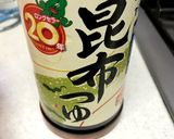 玉ねぎの万能こぶおろしダレ作り方5写真