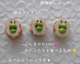 こんちくわ〜♡ちくわのぴーこちゃん作り方2写真