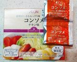 赤ピーマンのスープ作り方10写真