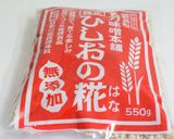 発酵食品*ひしお(醤)作り方1写真