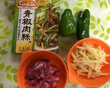 青椒肉絲焼きそば♪作り方1写真