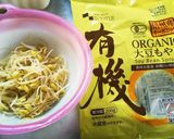 常備菜　大豆もやしのナムル作り方1写真