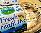 苺入りマスカルポーネのチーズスフレ作り方2写真