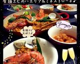 リコピンたっぷりトマトジュースパエリア♪作り方9写真