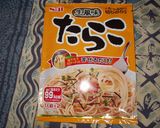 簡単にお店の味！たらこクリーミーパスタ♪作り方3写真
