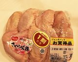 目から鱗！日付付きラップ冷凍作り方5写真