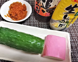 １分★簡単【胡瓜と板カマのとびっこ和え】作り方1写真