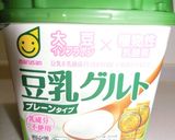 糖質制限　ヨーグルトシャーベット作り方4写真