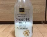 きいろとみどりのクリームシチュー作り方6写真
