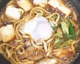 簡単名古屋めし♪味噌煮込み風鍋焼きうどん作り方8写真
