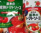 基本のトマトソースで簡単に☆チリコンカン作り方6写真