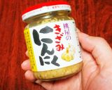 鶏ささみとキュウリ きざみニンニク和え作り方3写真