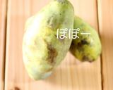 ポポーのアイスクリーム。作り方1写真