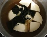 おすましに生姜^_^作り方1写真