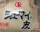 フライパンで焼売作り方1写真