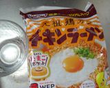 最祖のベビースターラーメン作り方3写真