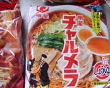 最祖のベビースターラーメン作り方5写真