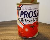 簡単で美味しい✨ラタトゥイユ作り方9写真