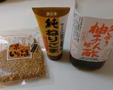 弁当に！すぐ簡単にできる豚しゃぶ作り方3写真