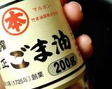 カリもちとろーり！キムチーズチヂミ☆作り方7写真