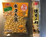 簡単♪水煮大豆とちくわの煮物【常備菜】作り方1写真