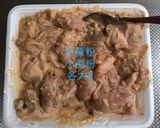 簡単！鶏トロ唐揚げ作り方3写真