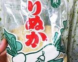 ♦️低糖質☺️煎り糠・栗入りクッキー♦️作り方1写真
