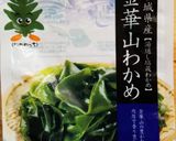 ワカメの味噌白和え 金華山わかめ#03作り方1写真
