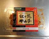 コリンキーのキムチーズ焼き✿作り方5写真