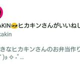 YouTuber ヒカキン弁当♡キャラ弁作り方6写真