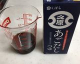 トロトロ♪あつあつ♪冬瓜の和風スープ作り方5写真